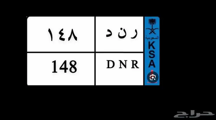 لوحة مميزة ( نقل خاص ) 0
