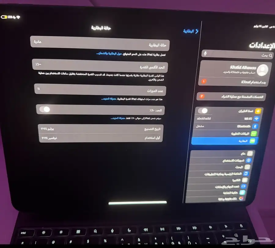 ايباد برو   شاشة 13 إنش 2024   شريحة   WiFi   سعة 256 قيقا 2