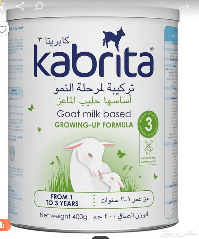 حليب كبريتا رقم 3 0