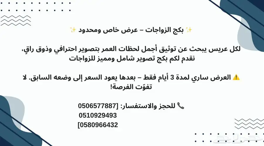 1- درون 2-فيديو 3-صور كاميرا 4- تصوير جوال 0