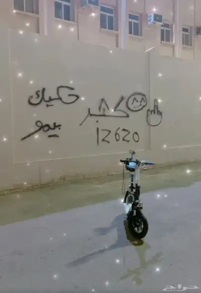 750 0