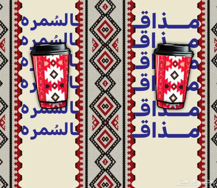 مصمم اعلانات و لوجو 0