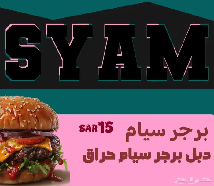 مصمم اعلانات و لوجو 3