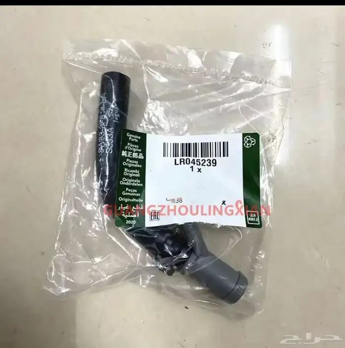 قطع غيار رنج روفر و جاكور 1