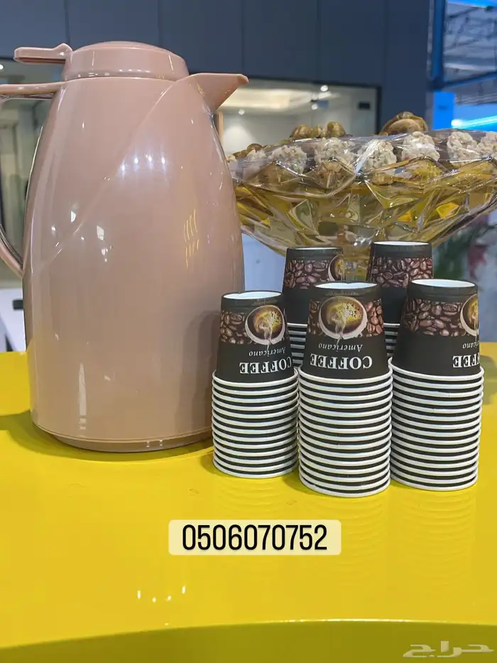قهوجي 2