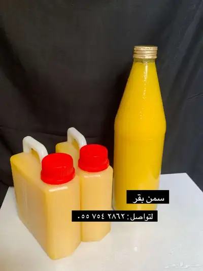 سمن بقر 1