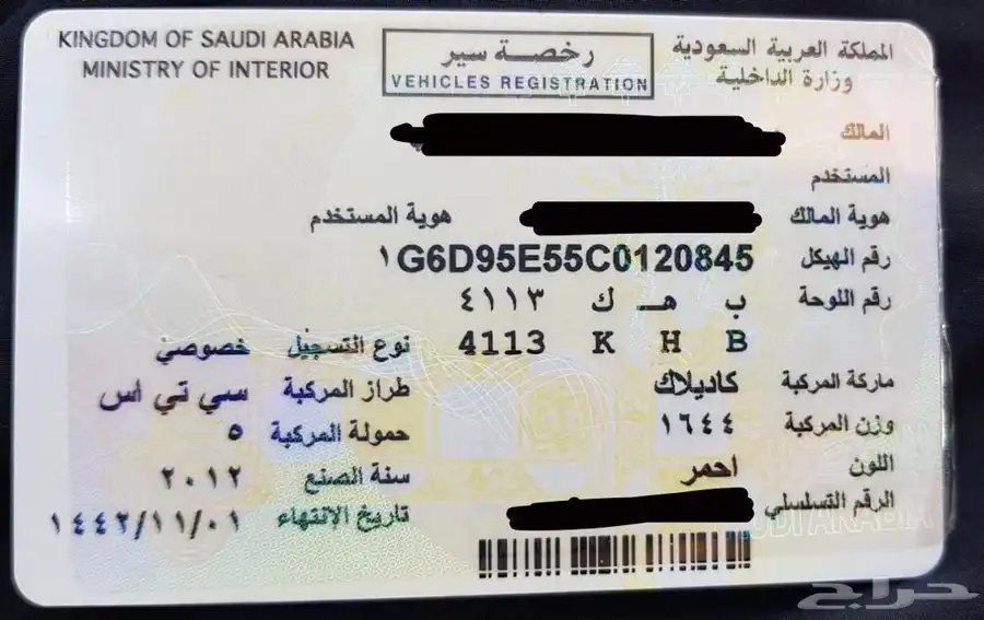 كاديلاك CTS المالك الاول للسيارة 2012 6