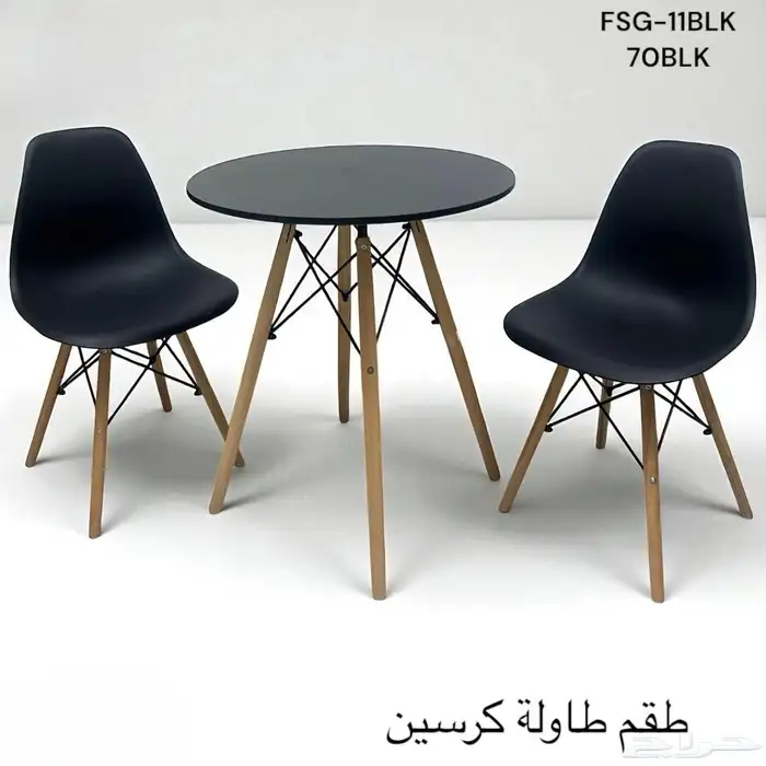 طاولات وكراسي 0
