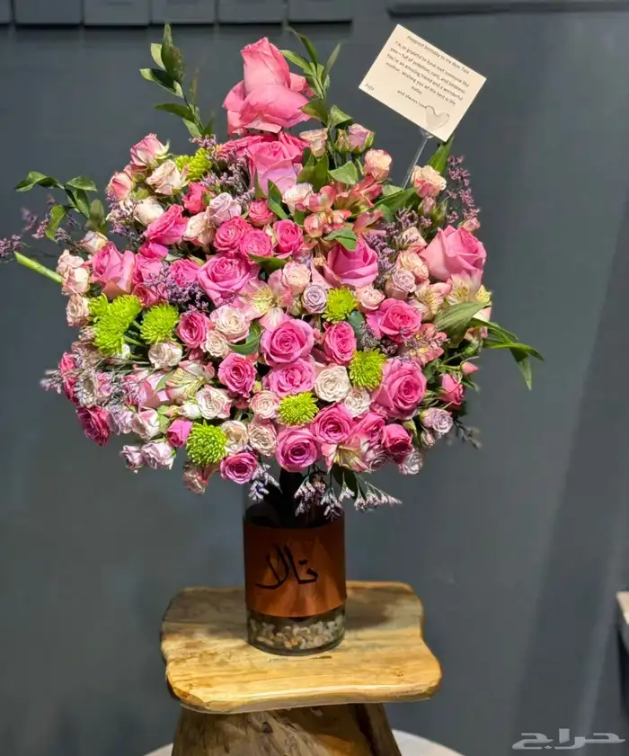 تنسيق   هدايا 61