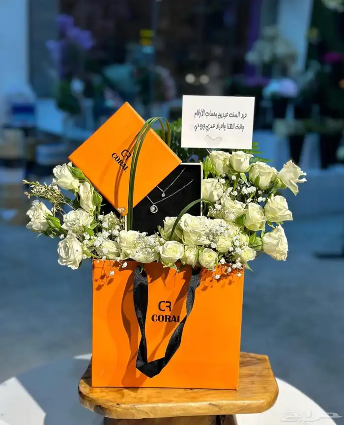 تنسيق   هدايا 28