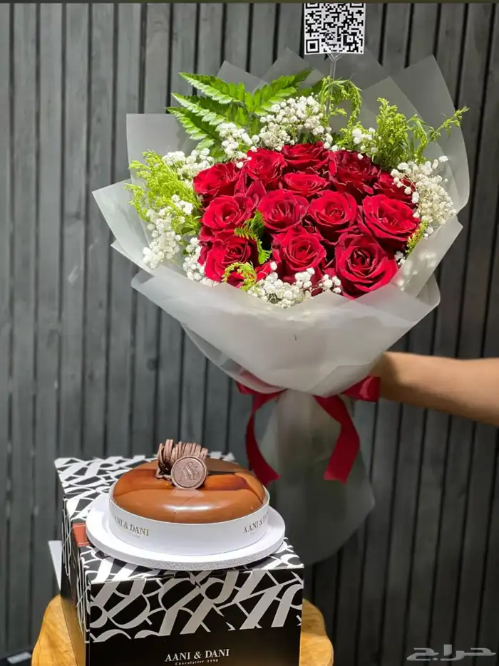 تنسيق   هدايا 84