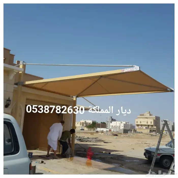 مظلات سيارات مواقف سيارات بيوت شعر سواتر 0