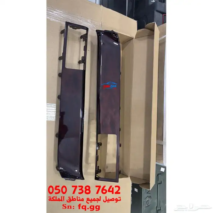 ديكور طبلون لكزس 570 خشبي 3
