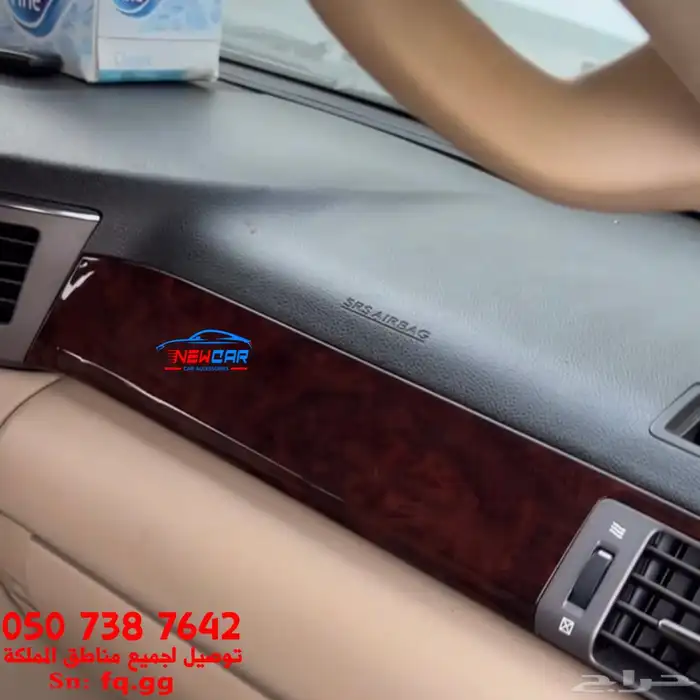 ديكور طبلون لكزس 570 خشبي 1
