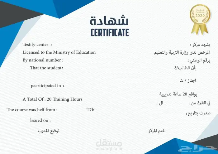 دورات تدريبية - 0