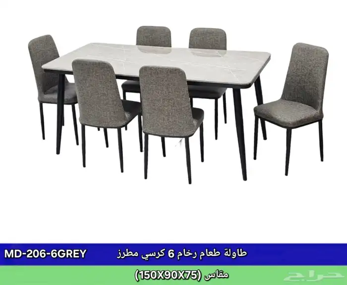 طاولات طعام جديد من المصنع 0