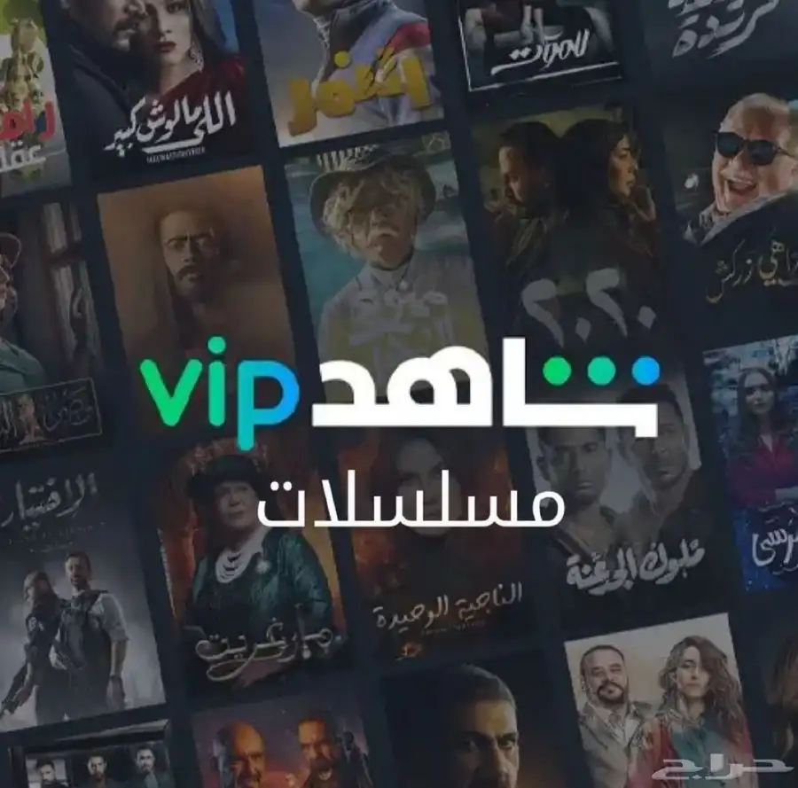 اشتراك شا .ه. د بأقل سعر 1