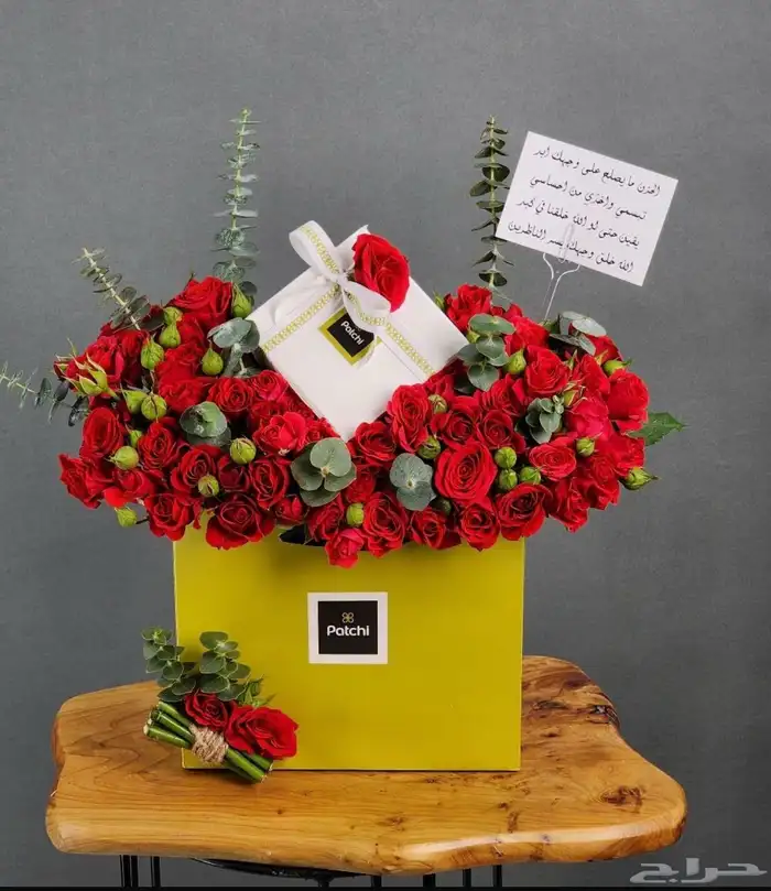 تنسيق   هدايا 60