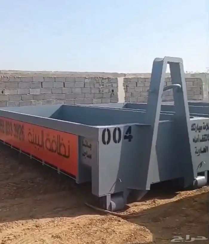 حاويه 2