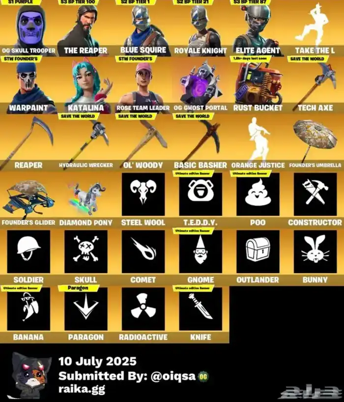 تاجير حسابات فورت نايت 0