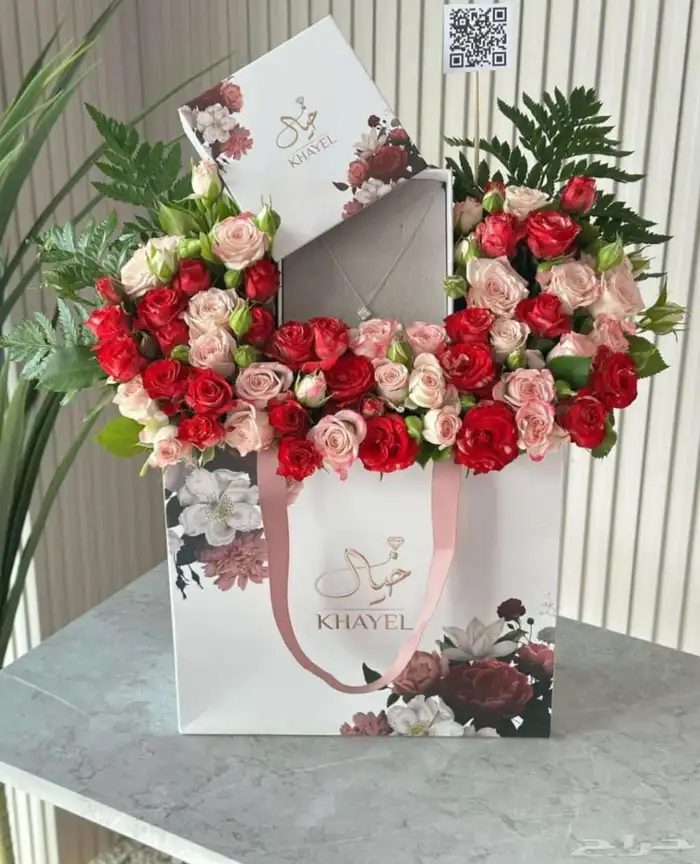 تنسيق   هدايا 80