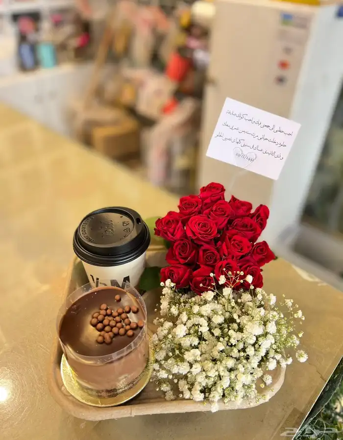 تنسيق   هدايا 53