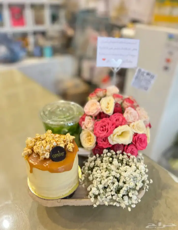 تنسيق   هدايا 52