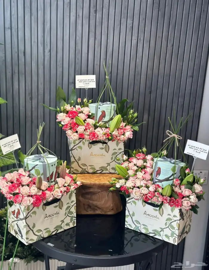 تنسيق   هدايا 14