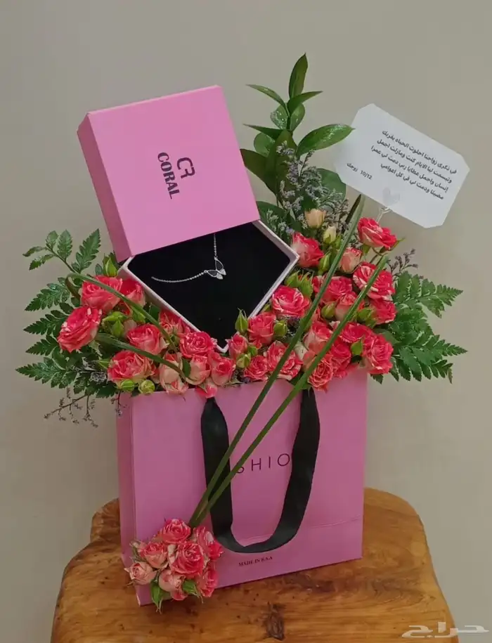 تنسيق   هدايا 30