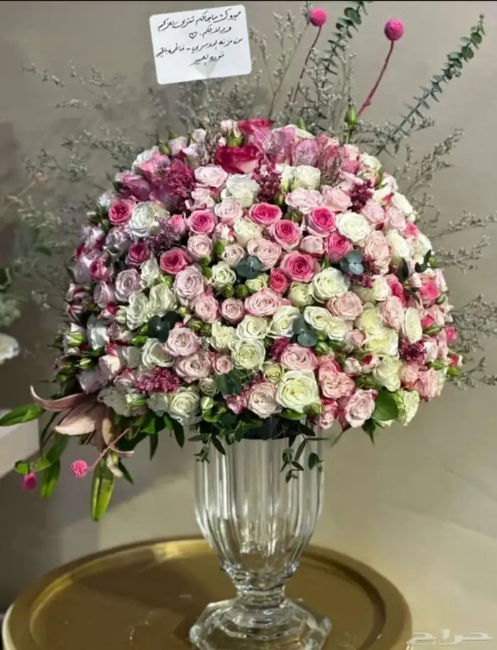 تنسيق   هدايا 31