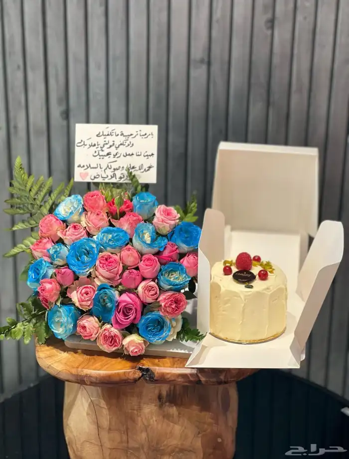 تنسيق   هدايا 83