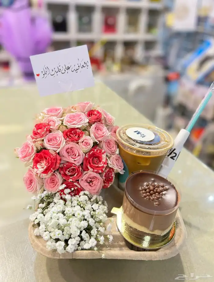 تنسيق   هدايا 57