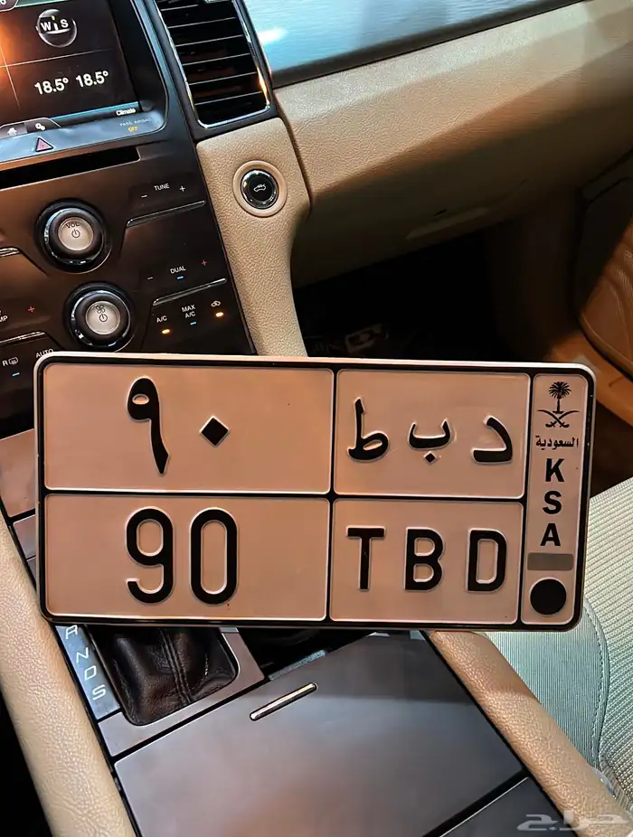 لوحه 90 0