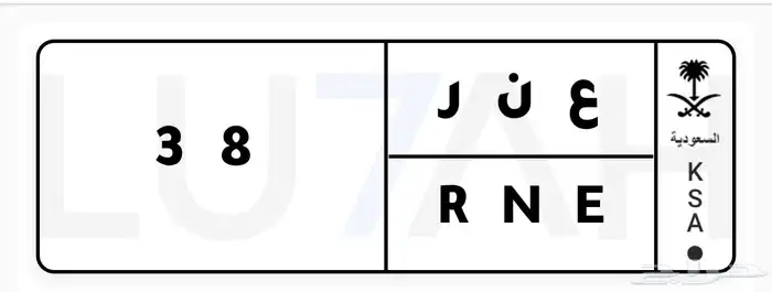 لوحة خصوصي ثنائي 0