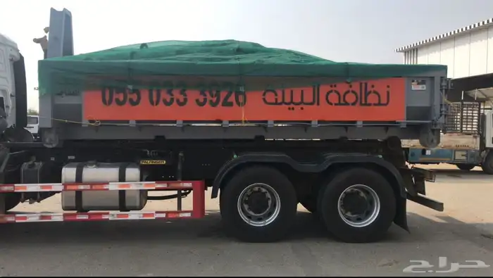 حاويه 1