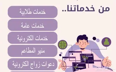 الرزق على الله 0