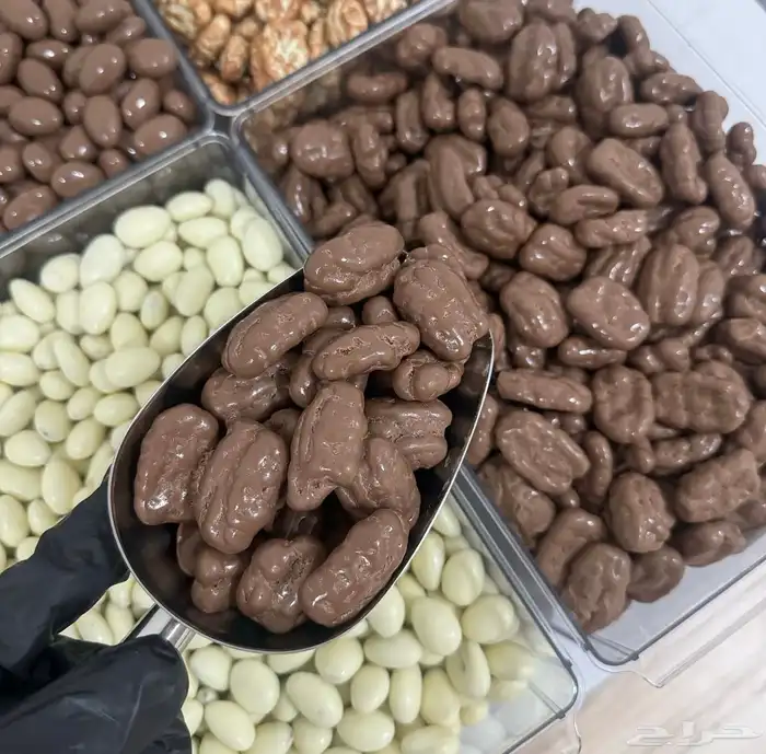 مكسرات مغلفة بالشوكلاتة البلجيكية كل الانواع متوفره 2