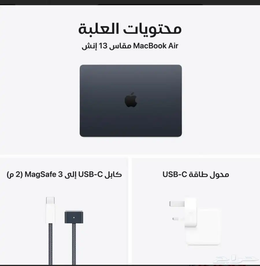 ماك بوك اير m4   ايربردز 4 1