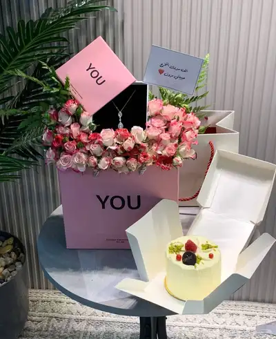 هدايا 4