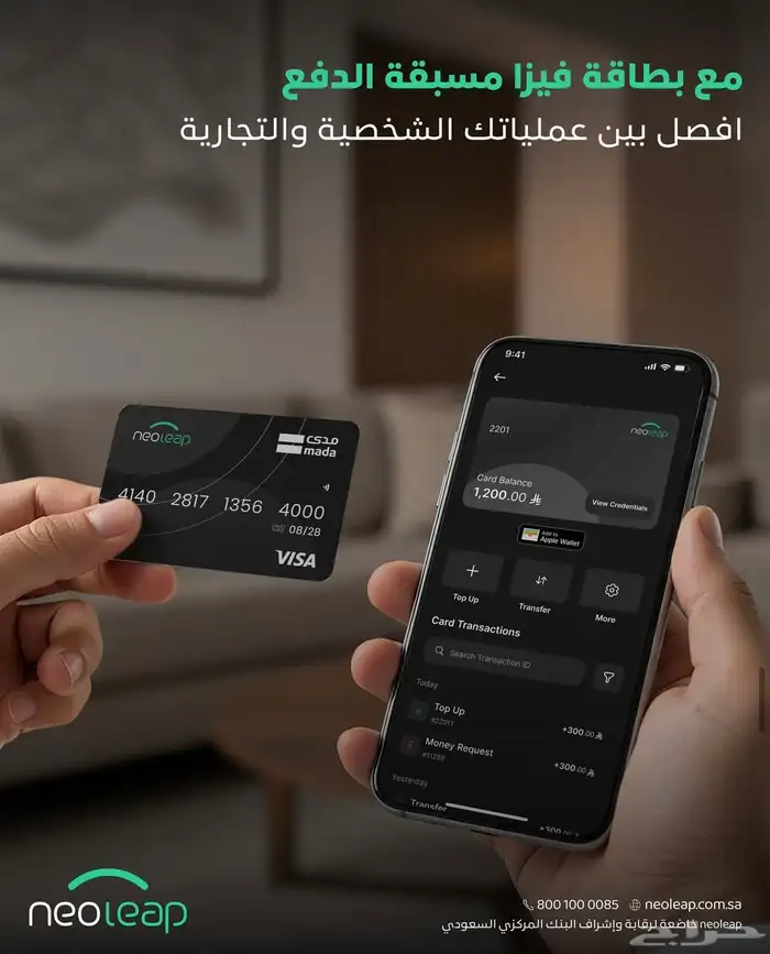 بوابات دفع   كاشيرات   تمويل نقاط بيع وبرنامج محاسبي 0