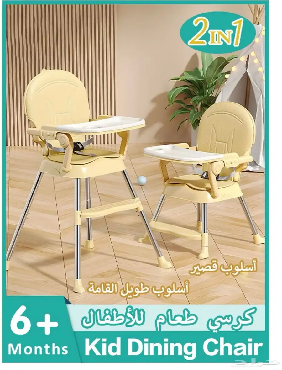 مستلزمات الأطفال جديدة index