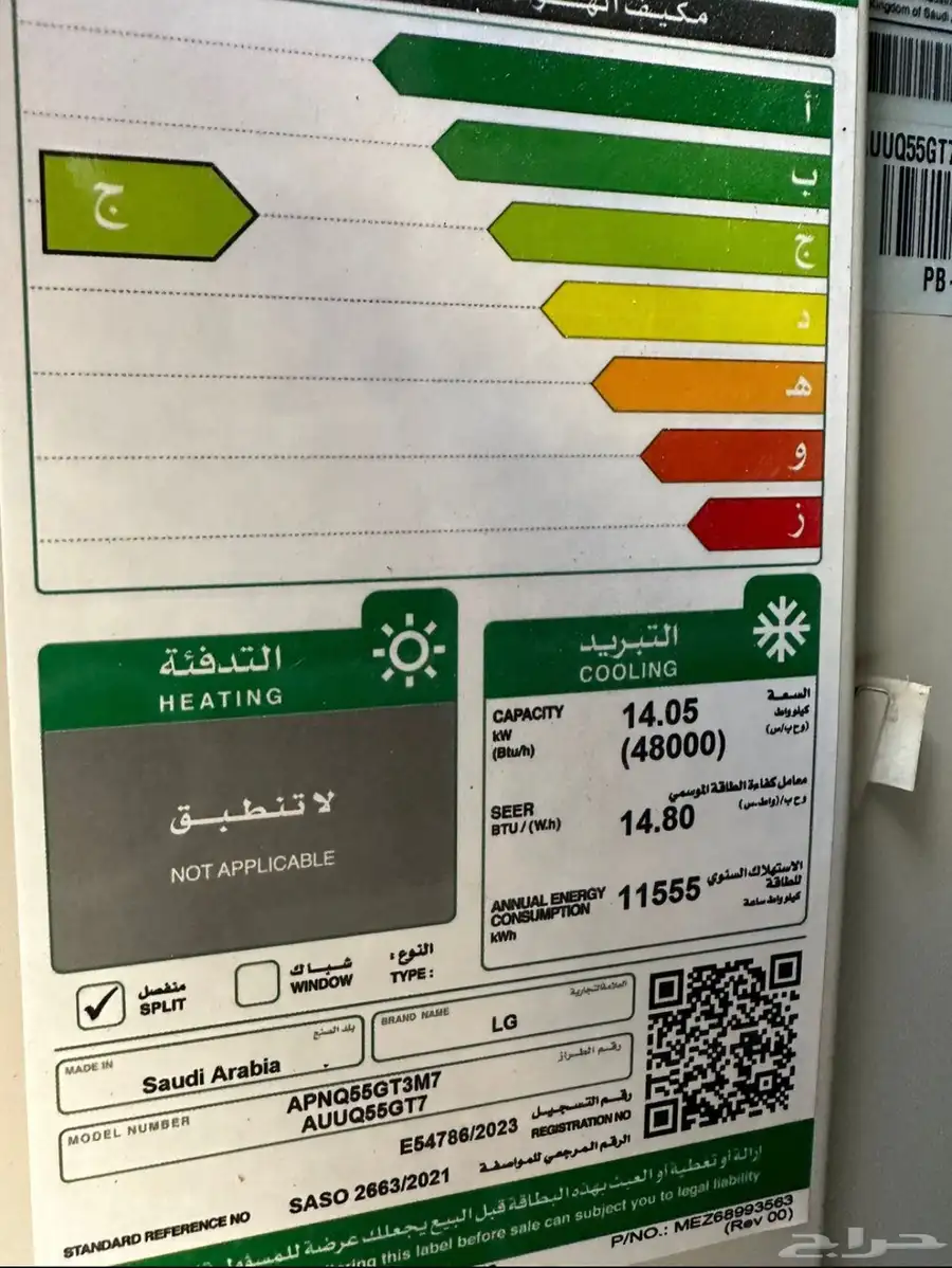 مكيفات اسبلت دولاب اسلامي 4