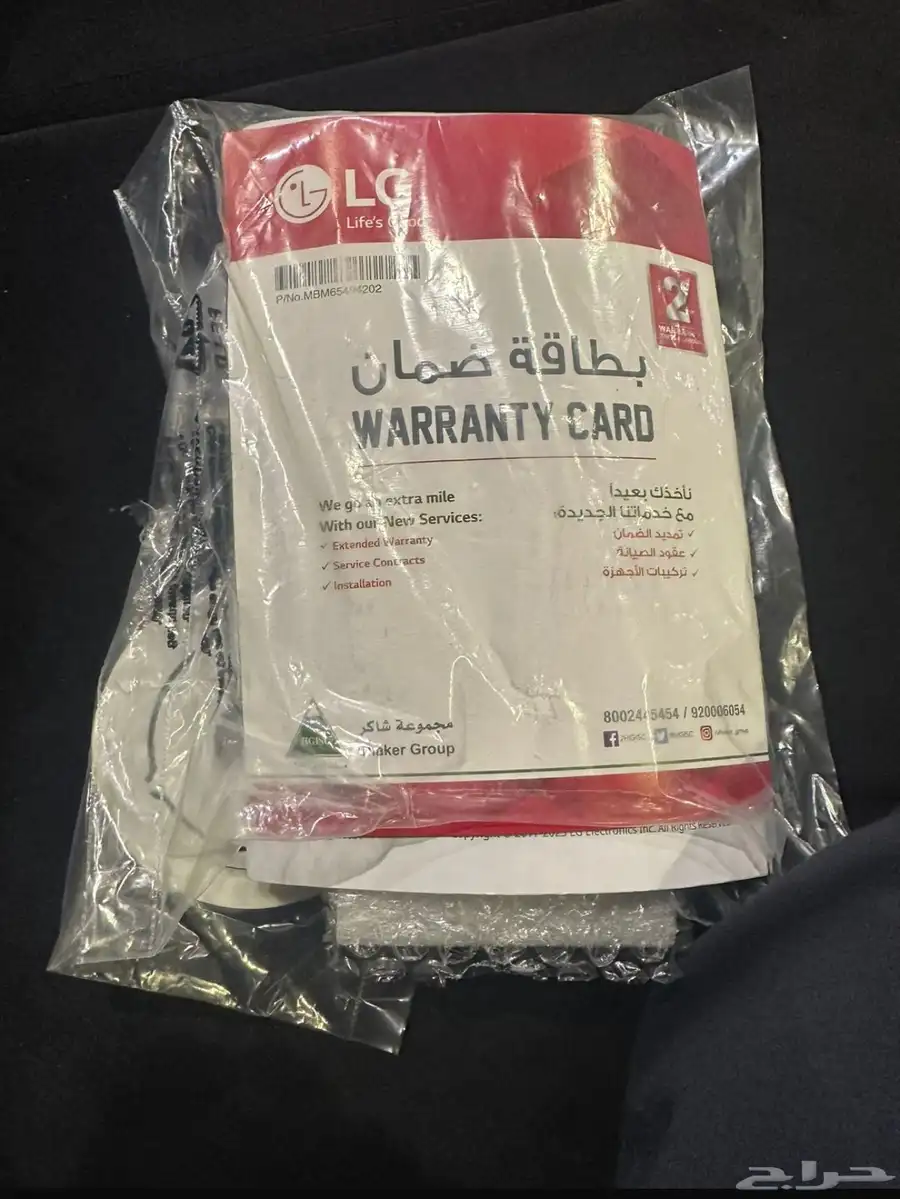 مكيفات اسبلت دولاب اسلامي 3