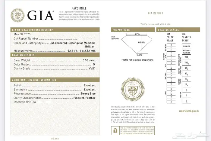 خاتم رجالي فضه و الماس طبيعي مع شهاده GIA (تم البيع) 3