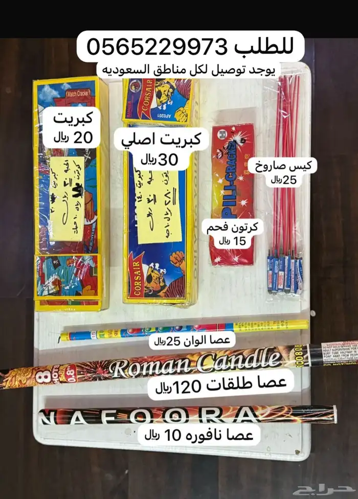 طراطيع فرقاعيات شراخيات 1