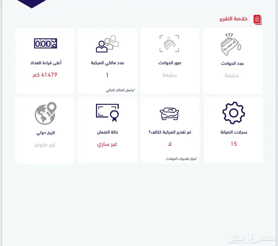 امبالا 2018 Lsمطور مخزن بحاله الوكاله 12