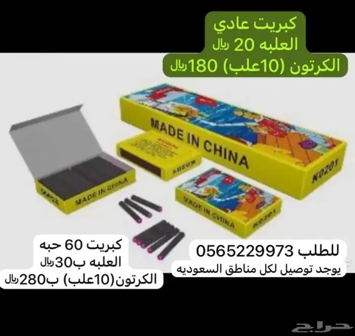 طراطيع فرقاعيات شراخيات 3