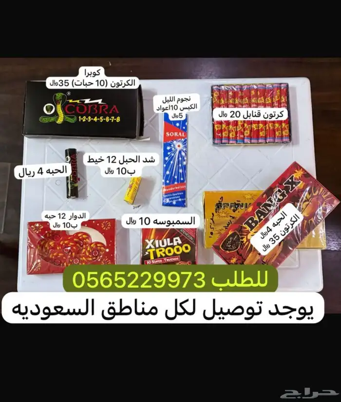 طراطيع فرقاعيات شراخيات 4