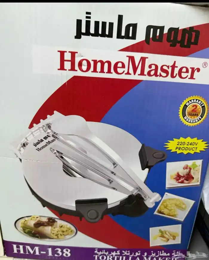 الة مطازيز 0