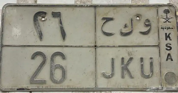 لوحه للبيع 0